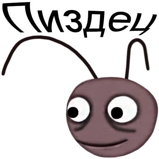 Telegram stiker «Лунтик (мат)» 😍