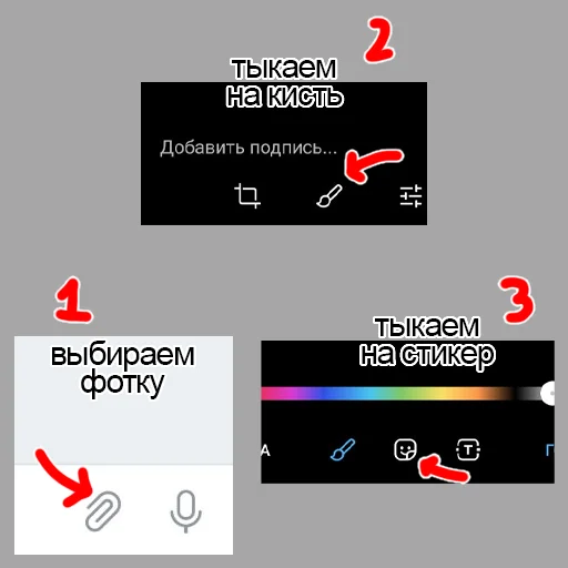 Telegram Sticker «Штучки на Фото» 🫖