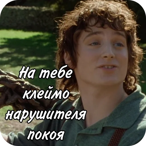 Стікер The Lord Of The Rings 🙂