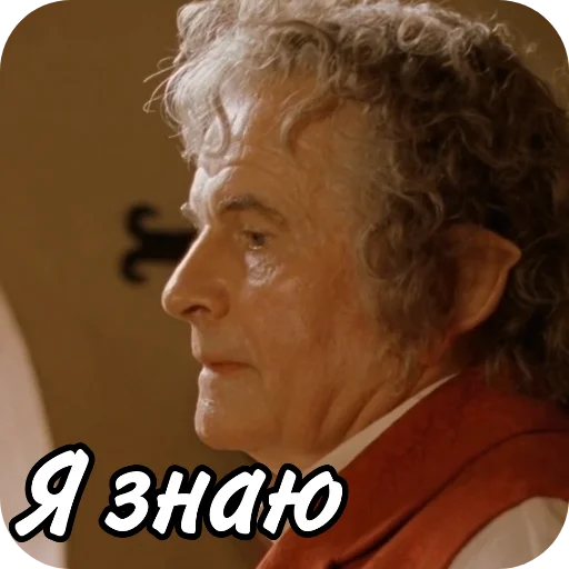 Стикер The Lord Of The Rings 🤲