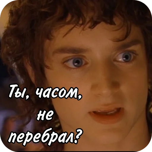 Стікер The Lord Of The Rings 🤲
