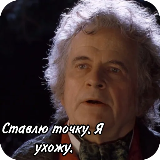Стікер The Lord Of The Rings 🤲