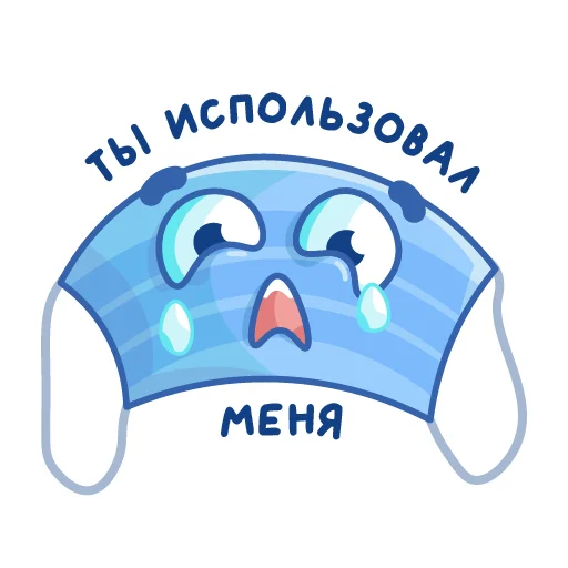 Telegram stickers Запас «Спасение»