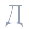 Telegram emojisi «Буквы» 🤩