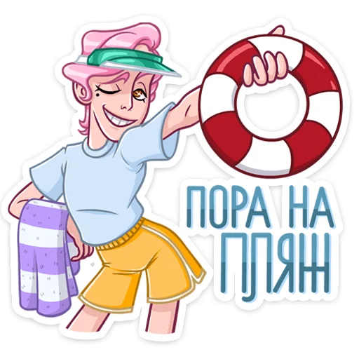 Telegram Sticker «Клубничный Роман» 🏖