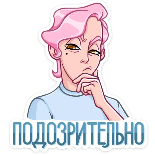 Telegram Sticker «Клубничный Роман» 🏖