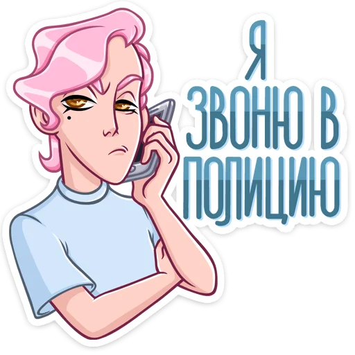 Telegram stiker «Клубничный Роман» 🏖
