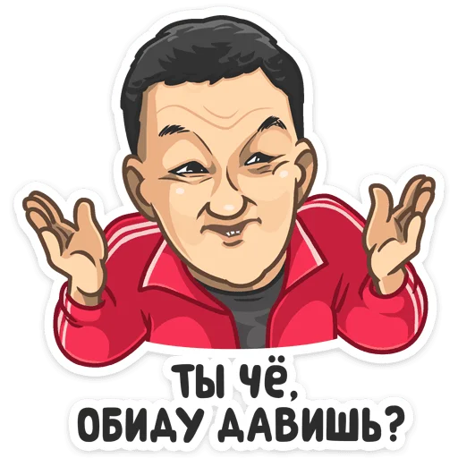 Telegram Sticker «Телеканал СТС» ?‍♂️