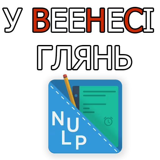 Telegram Sticker «Юний студент» 💻