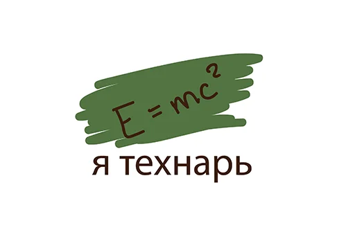 Telegram stiker «С Днем Студента» 😎