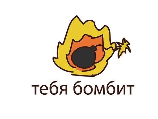 Telegram stiker «С Днем Студента» 💣