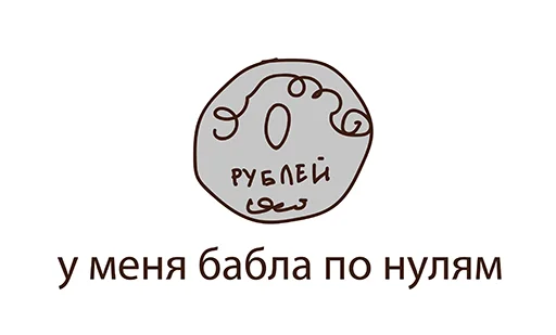 Telegram stiker «С Днем Студента» 💴
