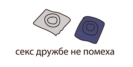 Telegram stiker «С Днем Студента» 🍆