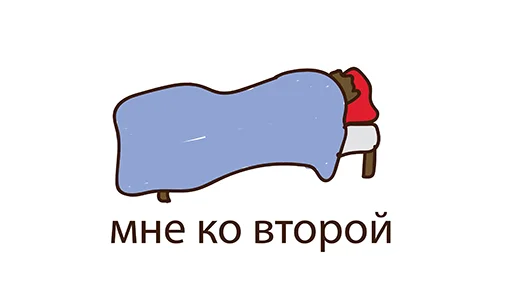 Telegram stiker «С Днем Студента» 😄