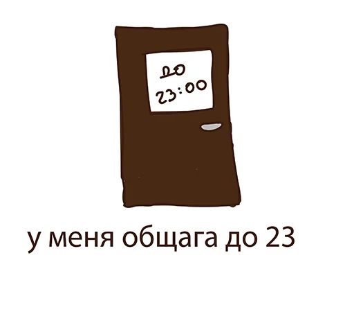 Telegram stiker «С Днем Студента» 😁