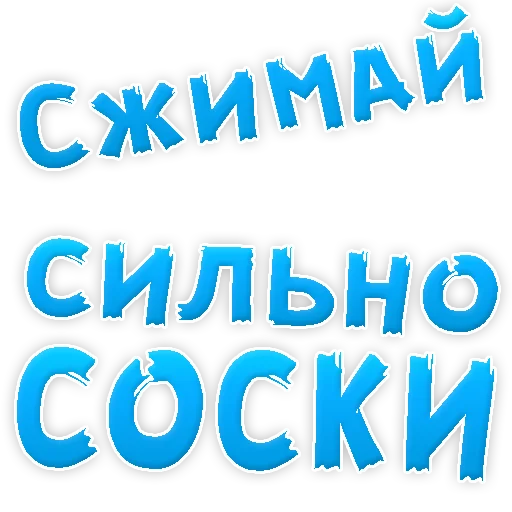 Telegram Sticker «Студенческий Секс или учёба» 