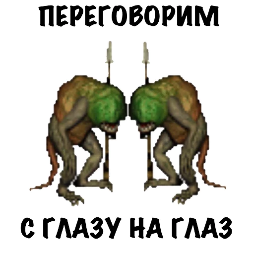 Стікер Heroes of Memes and Puns 😤