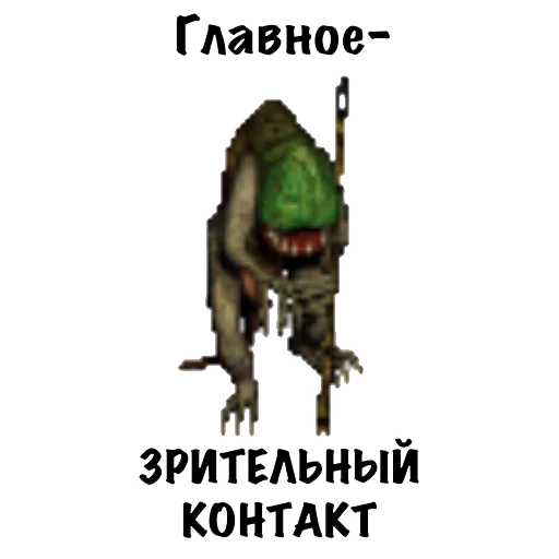 Стікер Heroes of Memes and Puns 😒