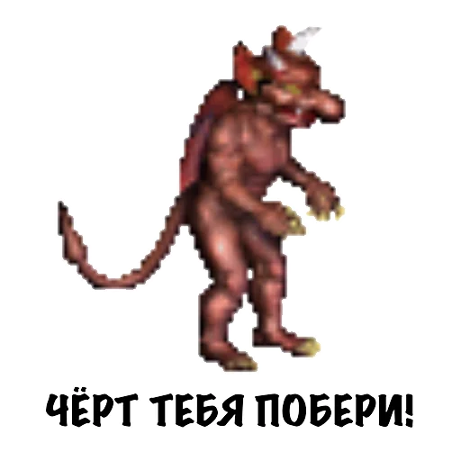 Стікер Heroes of Memes and Puns 👹