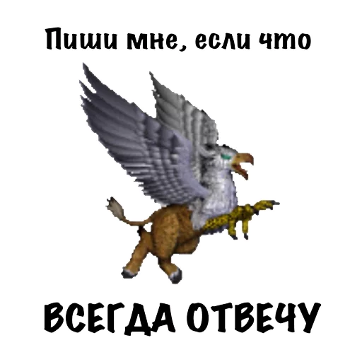 Telegram stiker «Heroes of Memes and Puns» 🤙