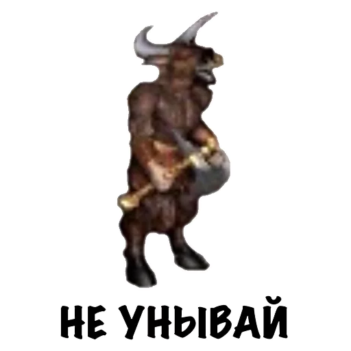 Стікер Heroes of Memes and Puns 😊