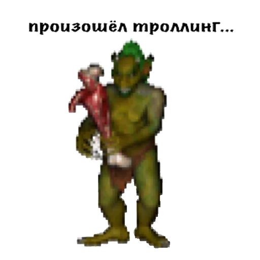 Стікер Heroes of Memes and Puns 👹