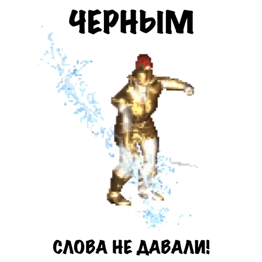 Стікер Heroes of Memes and Puns 🏳