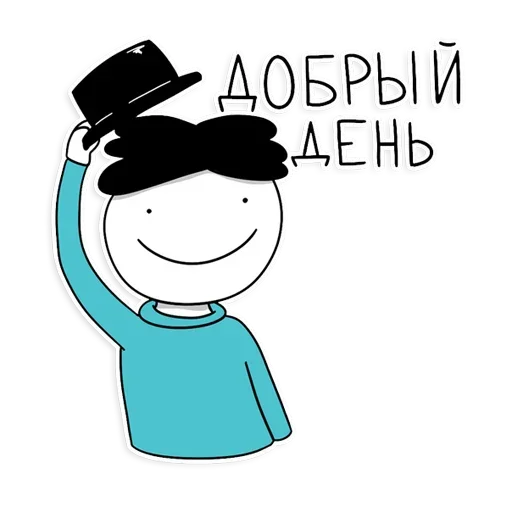 Telegram Sticker «Степан» 😎