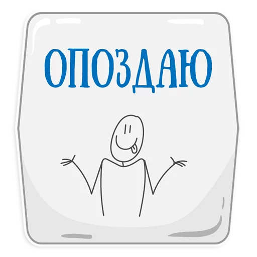 Петербургское метро sticker 😢