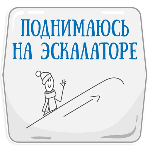 Петербургское метро sticker 😍