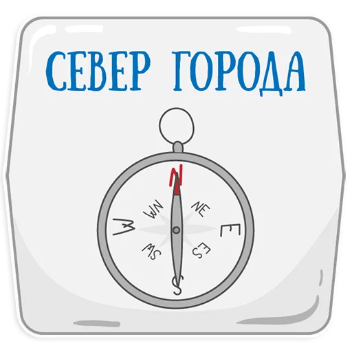 Петербургское метро sticker 😃