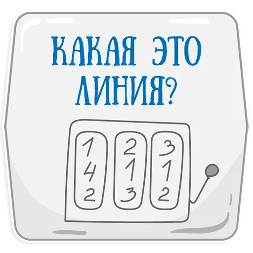 Петербургское метро sticker 😔