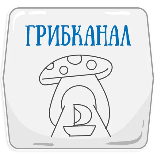 Петербургское метро emoji 😃