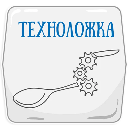 Telegram Sticker «Петербургское метро» 