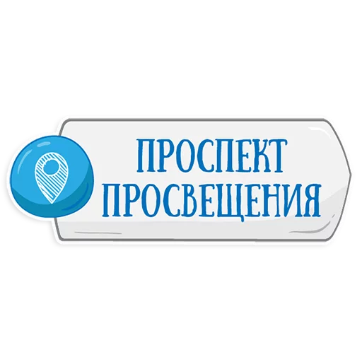 Петербургское метро emoji 👌
