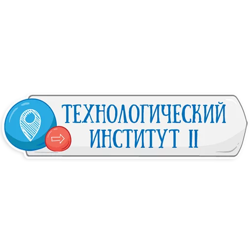 Стікер Петербургское метро 😃