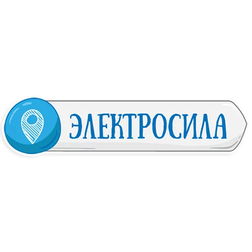 Эмодзи Петербургское метро 👌