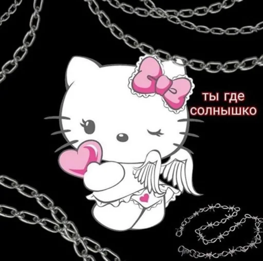 Эмодзи suicidal kitty 🥰
