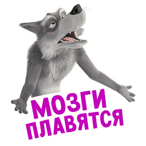 Telegram stiker «Лето с Машей» 🥵