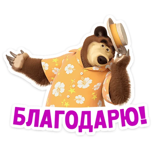 Лето с Машей emoji ☺️