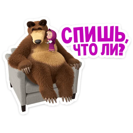 Telegram stiker «Лето с Машей» 🐻