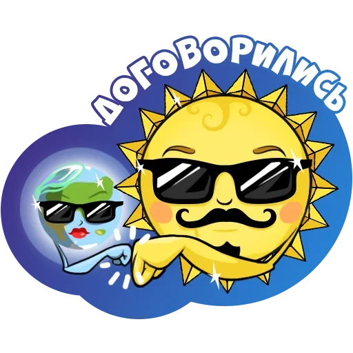 Telegram Sticker «Sun» 🤝