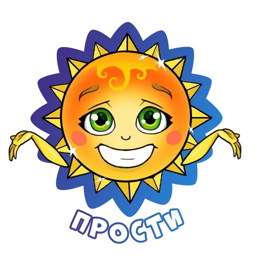 Telegram Sticker «Sun» 😬