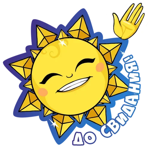Telegram Sticker «Sun» ✋