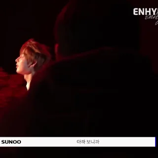 Стикер SUNOO | Ким Сону 🥕