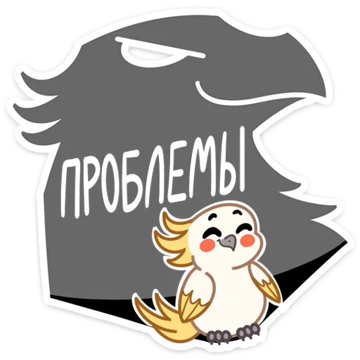 Telegram stiker «Солнышко» 😅