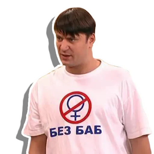 Гена Букин sticker 😐