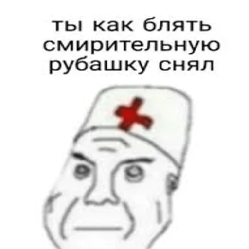 Telegram stiker «Мемы» 😂