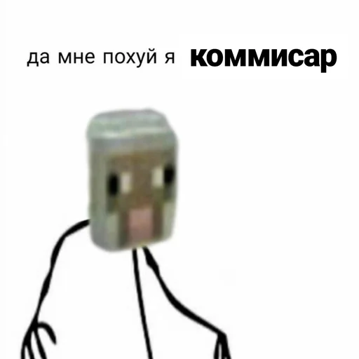 Telegram stiker «Мемы» 👍