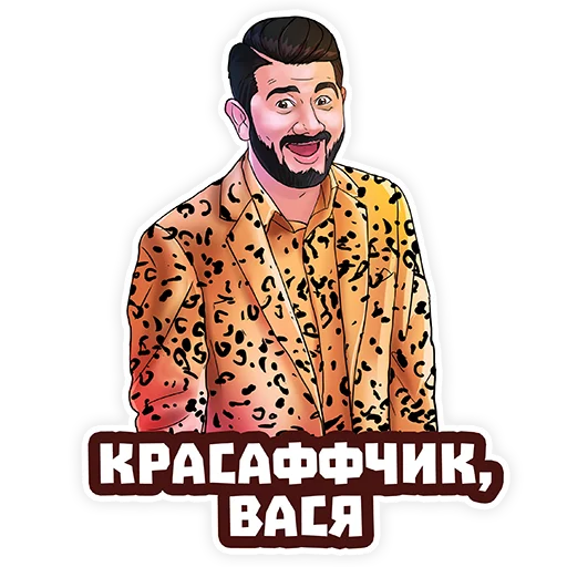 СУПЕР ЖОРИК sticker 👏